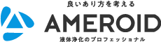 AMEROID　ロゴ